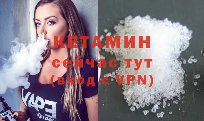 КЕТАМИН ketamine  кракен   Сим 